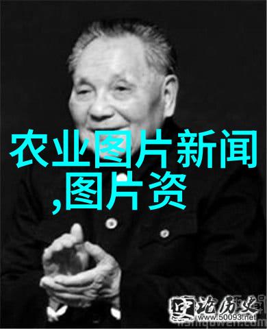 药材种植大作战从不务实的草根到有趣的医生