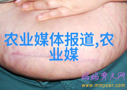 养殖技术培训精准农业技术与现代养殖管理