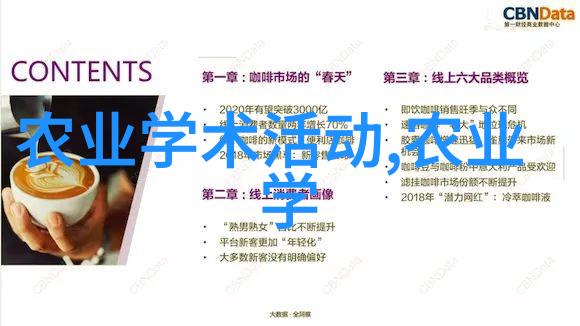 精准农业技术如何提升中国粮食安全