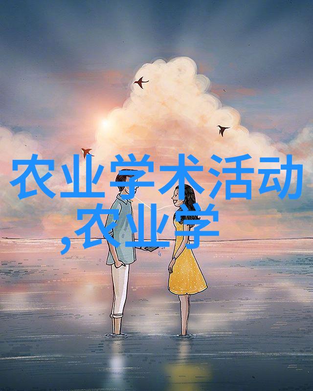 水芹的香味与我同行