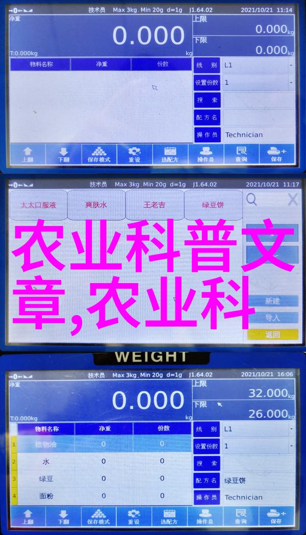 无土大棚蔬菜种植流程从播种到收获的全过程详解