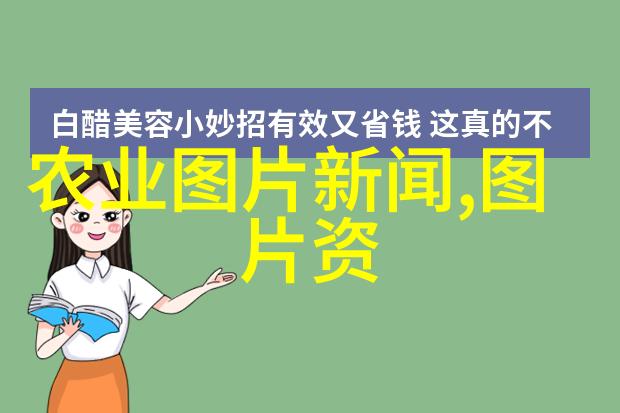 绿色革命土豆不再是唯一的蔬菜英雄