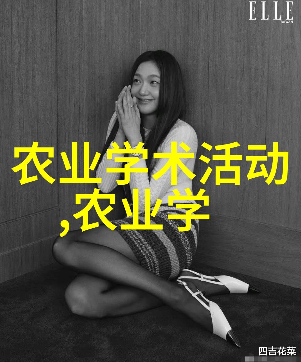 黑龙江土地福地探秘适合种植的中药材