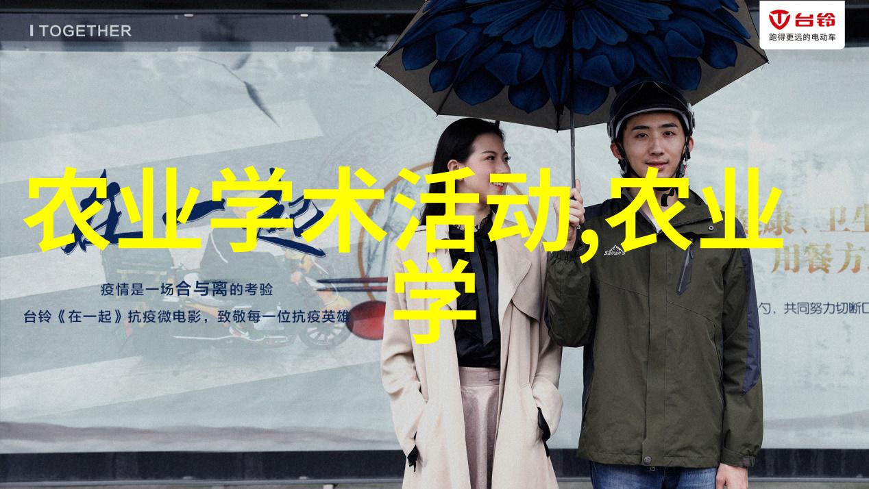农业生产技术革新能否让食物更安全更可持续