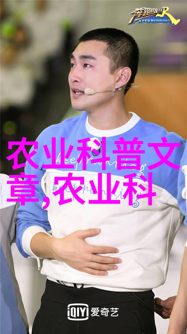 农民专业合作社-共同繁荣农民专业合作社的发展与挑战
