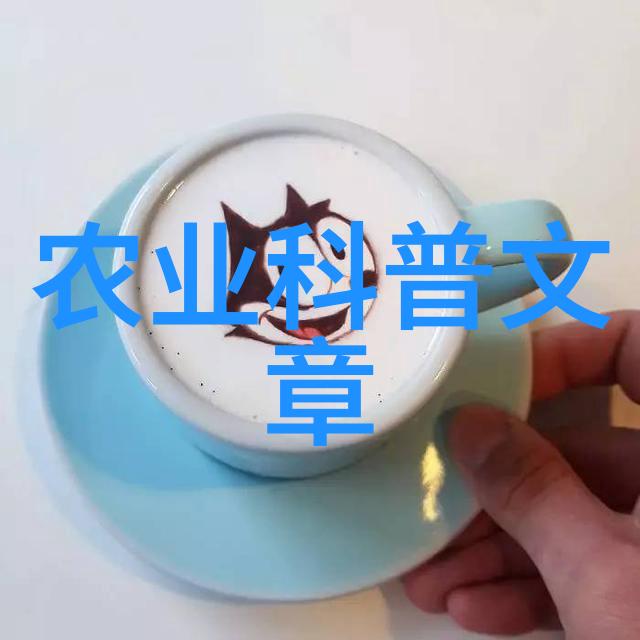 农业学术活动_农学活动有什么_农业学术会议