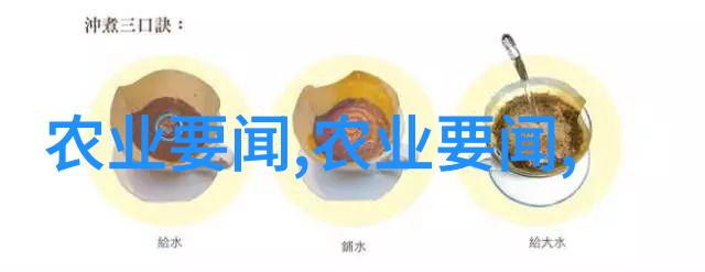 茶韵缤纷叶间藏谍的健康秘密