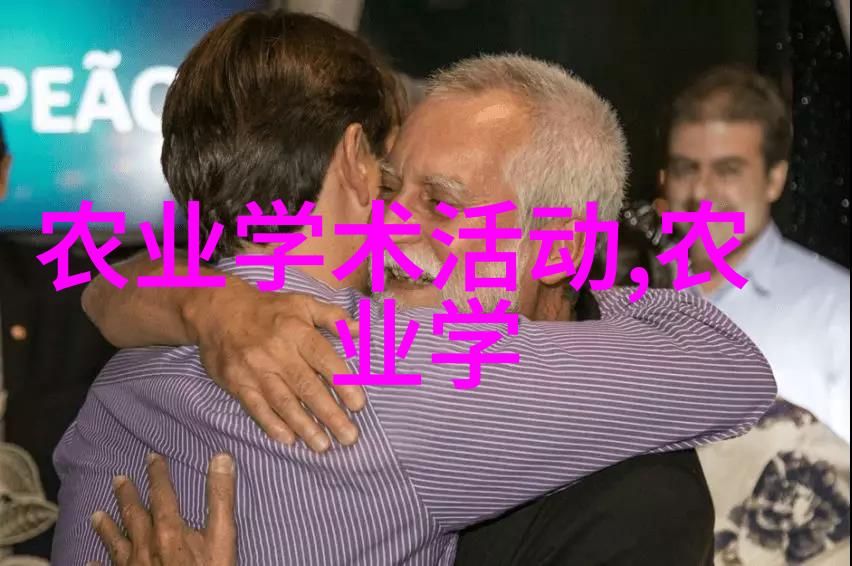 农药知识库绿色农业的智囊团