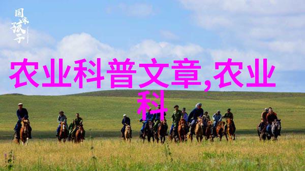 滑子菇的奇妙世界探索它们的生态与习性