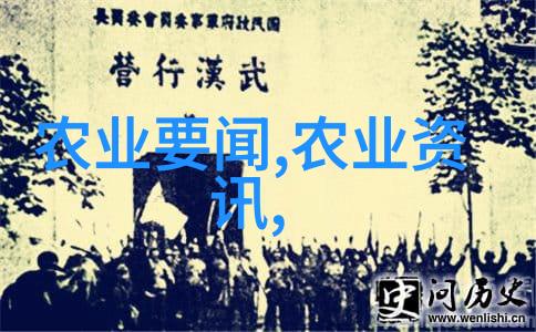 中草药百花园100种名草的图像故事