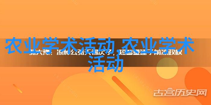 碧波萌