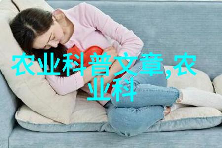 为何说可持续农业是解决全球饥饿问题的关键