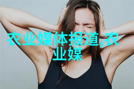 三区三州深度贫困地区农网升级改造全面完成