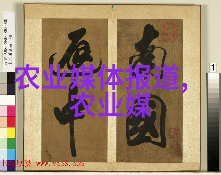 茶叶文化的演变与发展从古代种植到现代品鉴