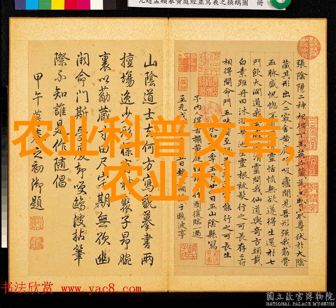 免费提供药材种苗基地-绿意盎然的慈善免费药材种苗基地开启新篇章