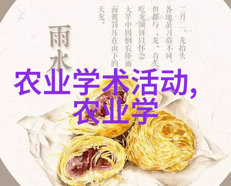 猪市风云逆袭之年