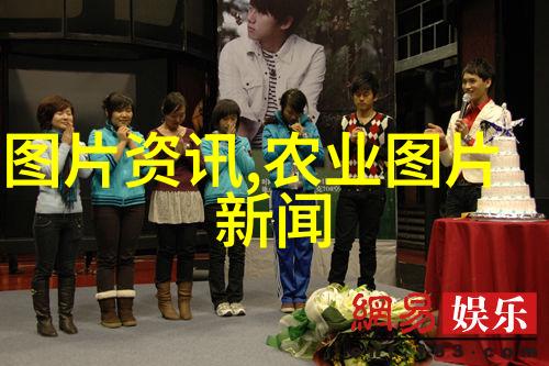 农业学术交流_学术农业交流活动方案_农业学术网站