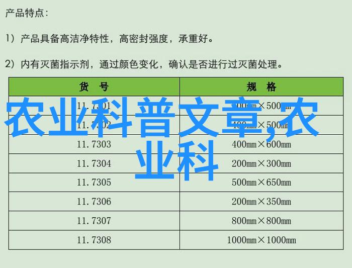 死水塘养鱼指南如何让它们生长强健