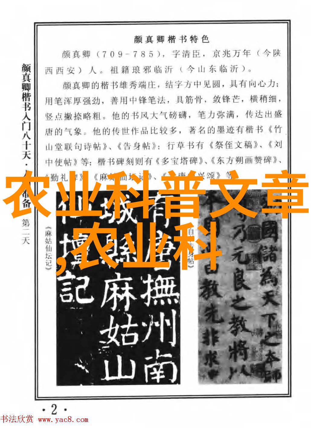 午夜高级影视盛宴无需付费即可尽享精彩