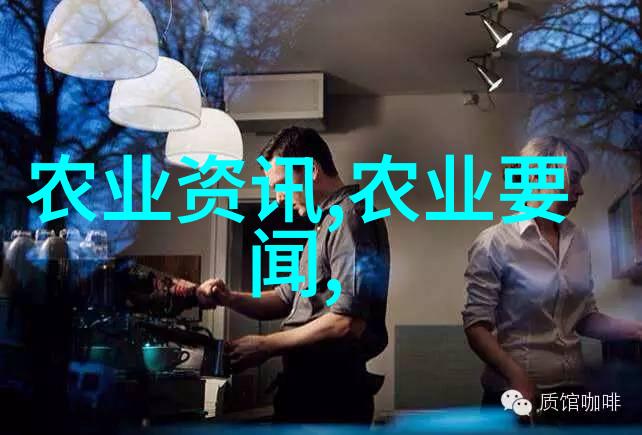 花园里的智慧校本教材中的绿色课堂