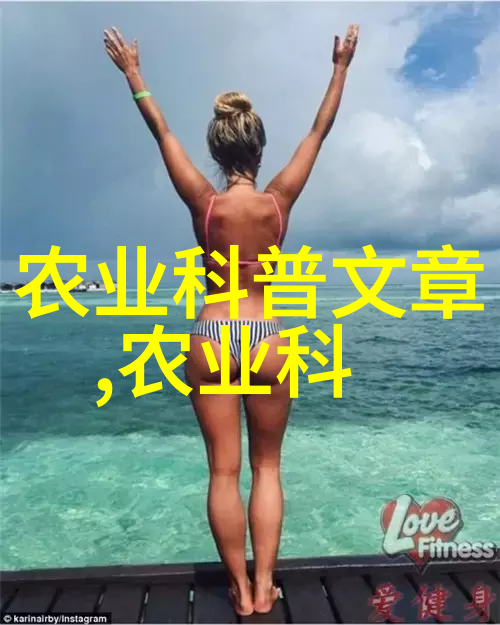 绿色未来回收种植的奇迹