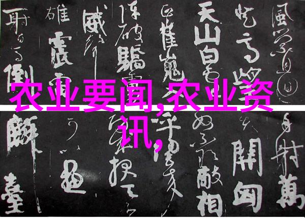 小型微耕机我这就给你讲讲我的小巧好友小型微耕机