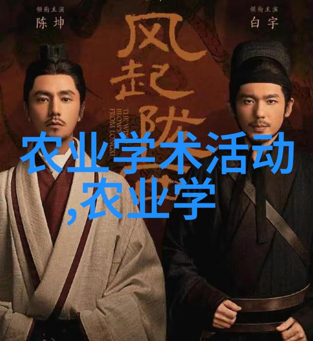农药知识大全app绿色种植的智慧之光