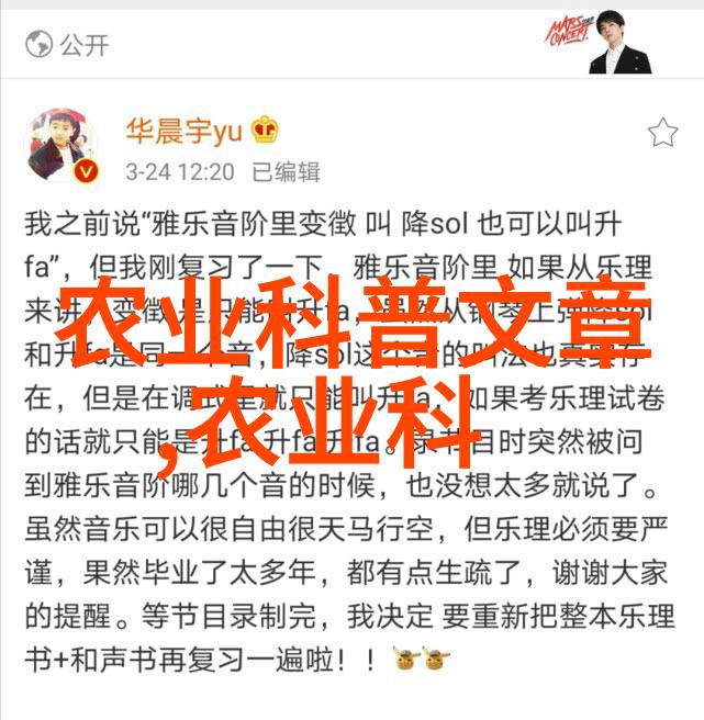 三农网中国农业官方网我是怎么在种地上省下了不少钱