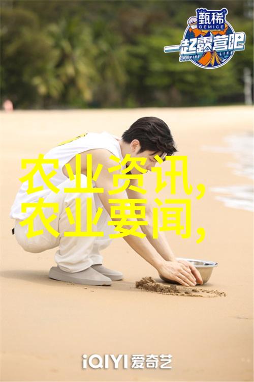 种植药材的智慧效益与前景