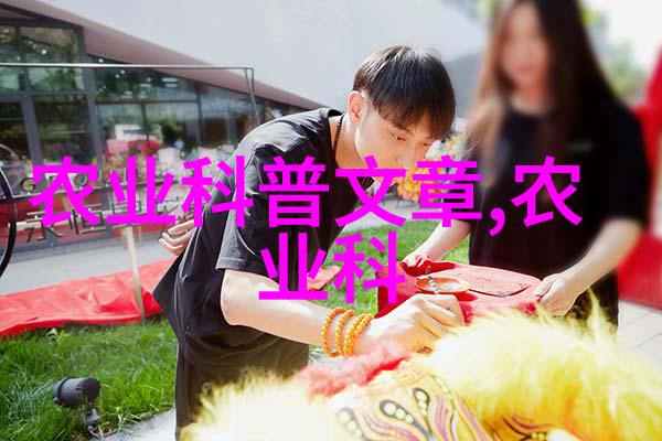 主题我是如何用一台小巧的秸秆打捆机改变了农场工作的