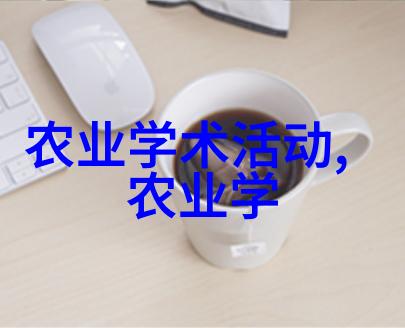 旱地蔬香探秘适合干旱环境的药用植物