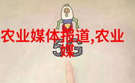 农产品行情网农场直供新鲜蔬菜价格实时更新