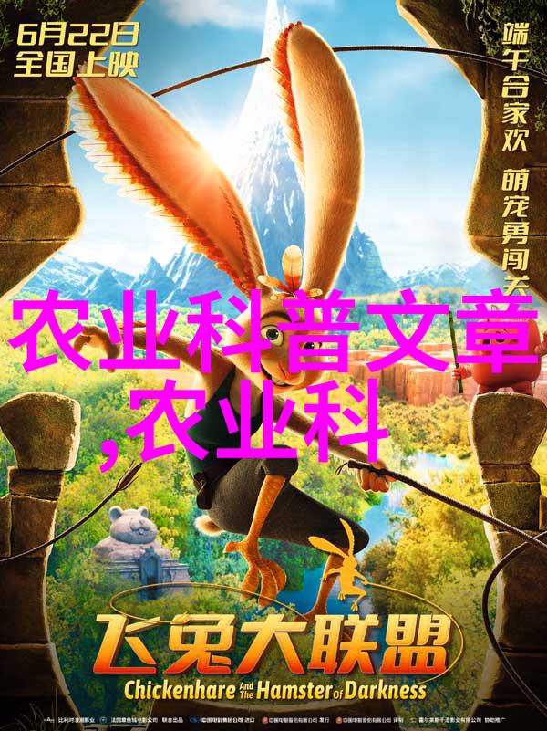 林麝之恋五只小绵羊的养殖大冒险