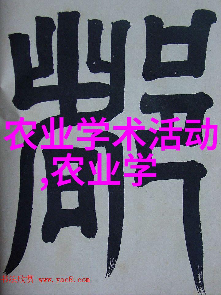 黑龙江适合种植的中药材如大戟黄芪当归等
