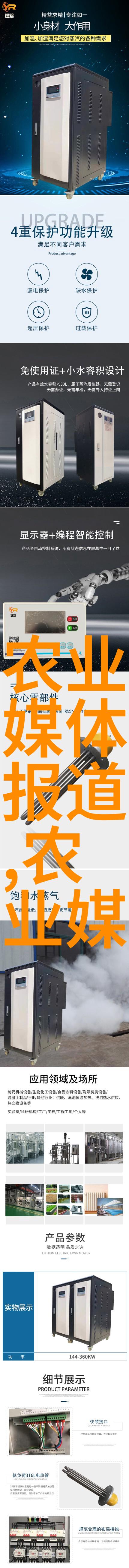 猪肉最暴利的畜牧业养殖品种