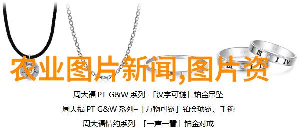 草药百态中药材的色彩世界