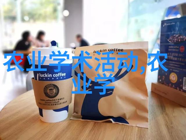翠叶静香探索茶树的秘密
