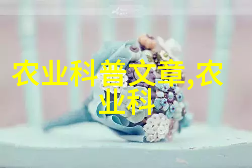 甜蜜纵横奶油草莓的诱惑与魅力探秘