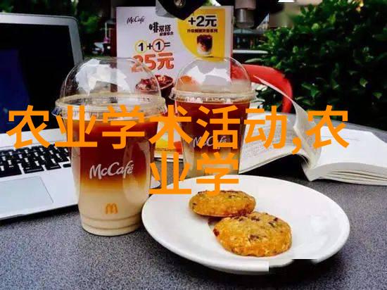 家庭温馨花园超级耐冻零下5度不死大冬天开花的秘密花朵有哪些