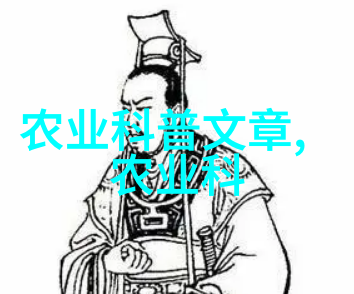 家居养殖小工厂创造稳定收益的温室花卉