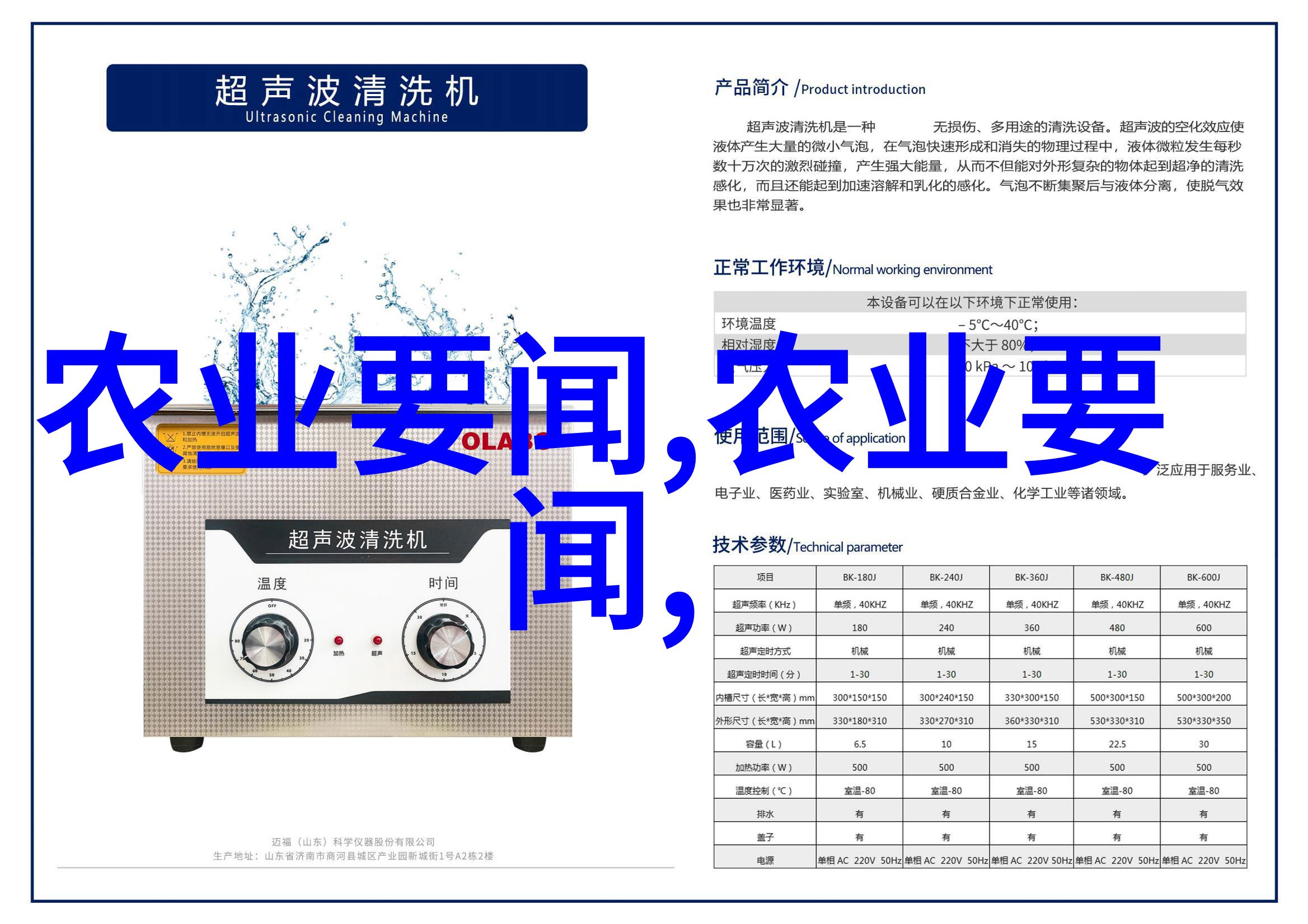 公交车后车座的疯狂CGH视频-逆袭之旅公交车后座的CGH奇幻世界