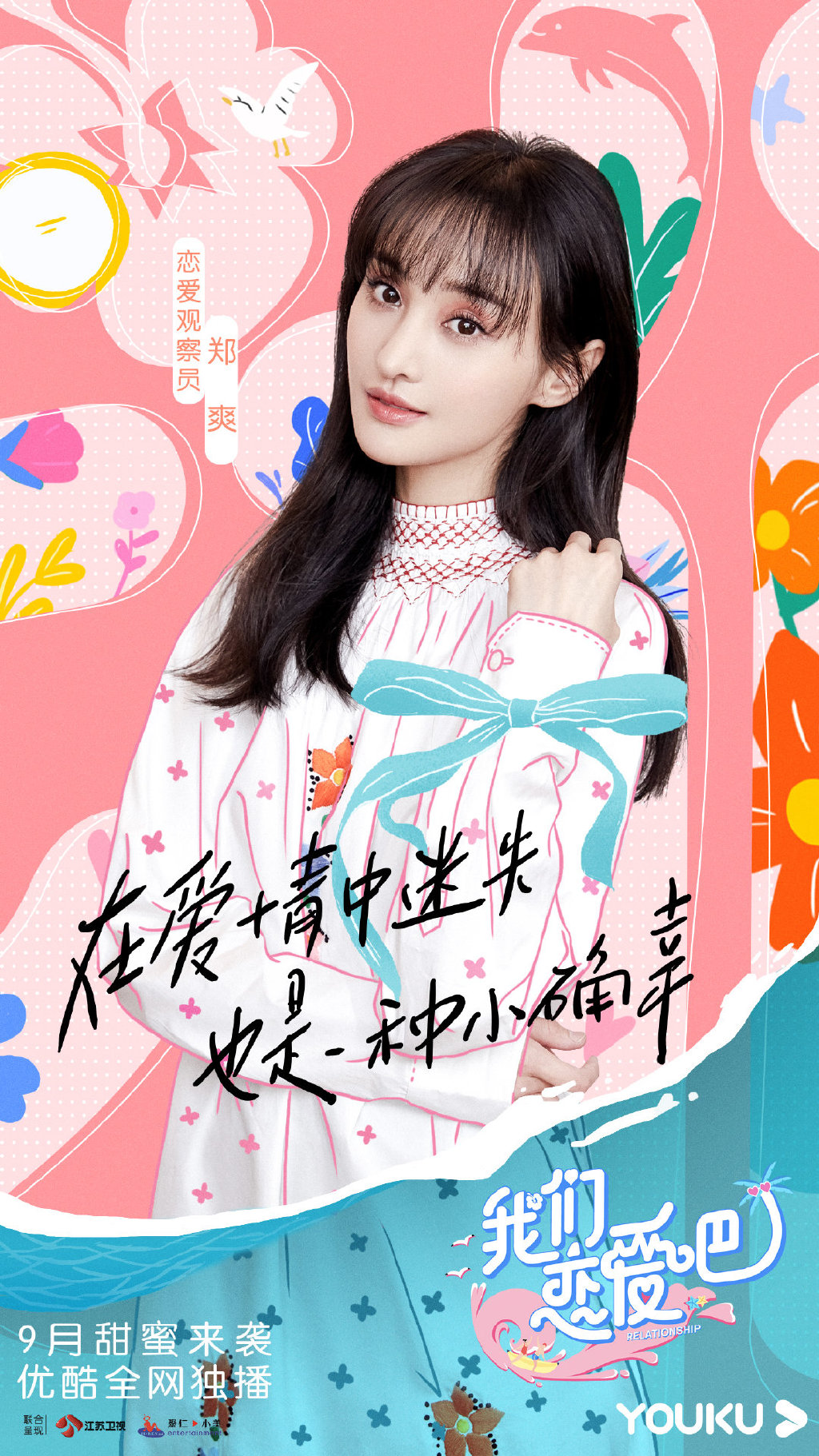 种一亩射干有多少利润揭秘这份田地的神秘金钱之谜