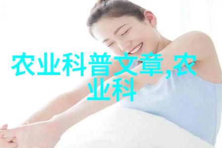 花卉图片大全欣赏解读植物美学与艺术表达