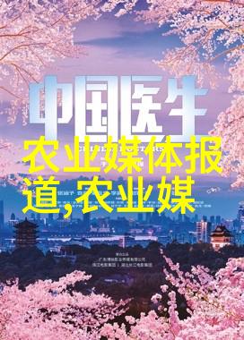 农业种植顺口溜智慧耕作丰收歌谣