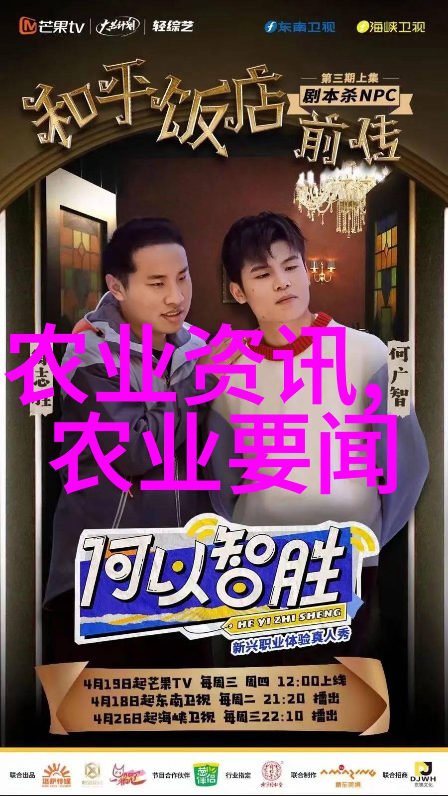 农业资讯我是怎么在家里种出一亩好地的