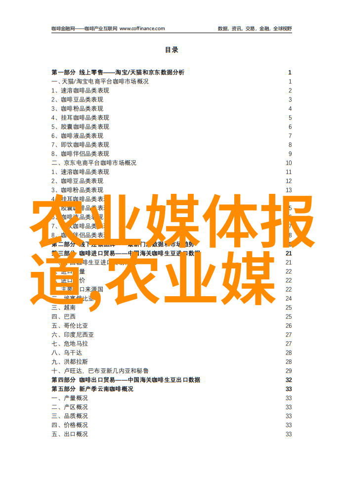 重楼傲立春风里几月种植才是秘密花园的守护者