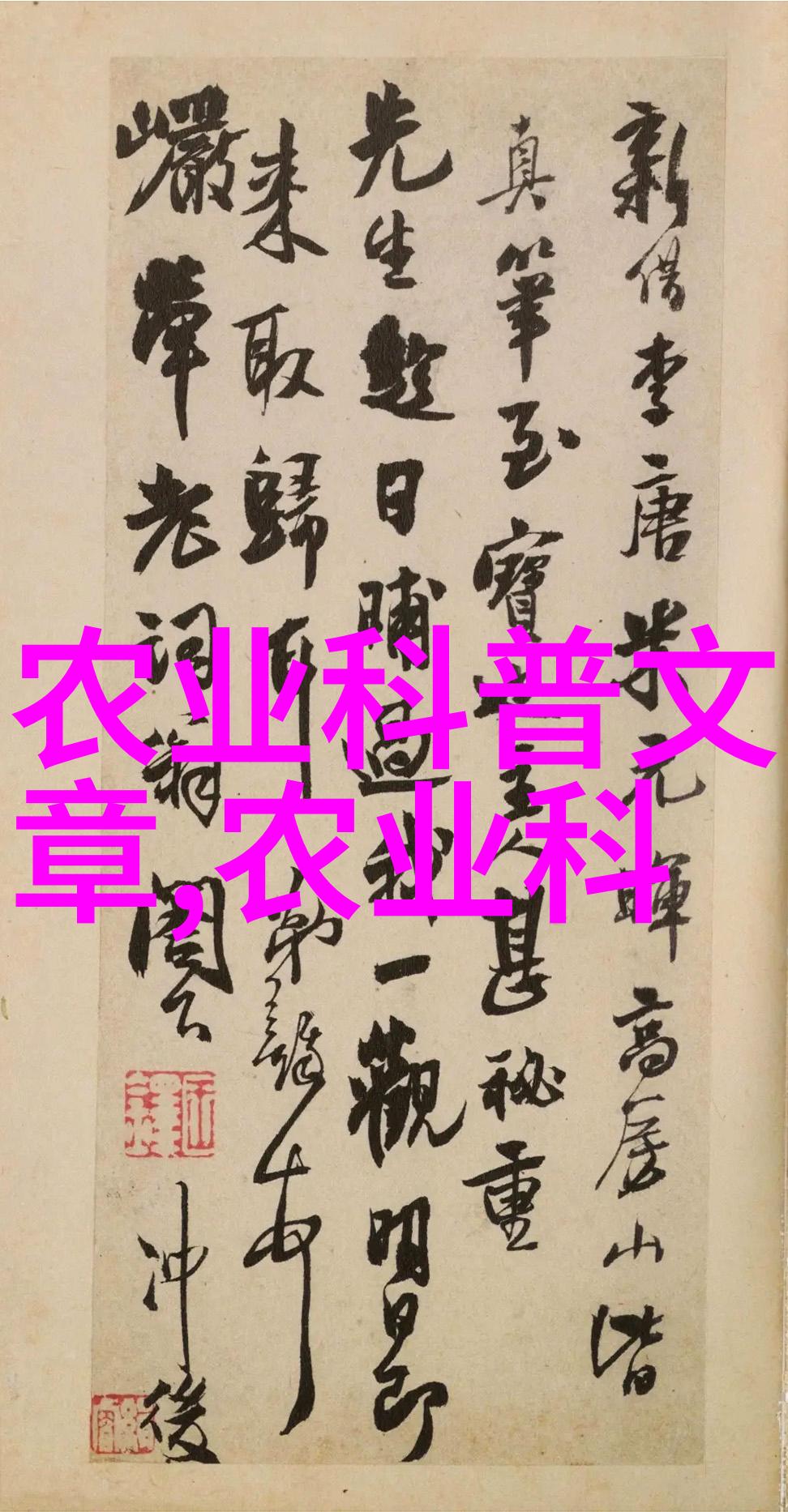 水土保持与资源节约为何成为现代桑黄种植不可或缺的一环