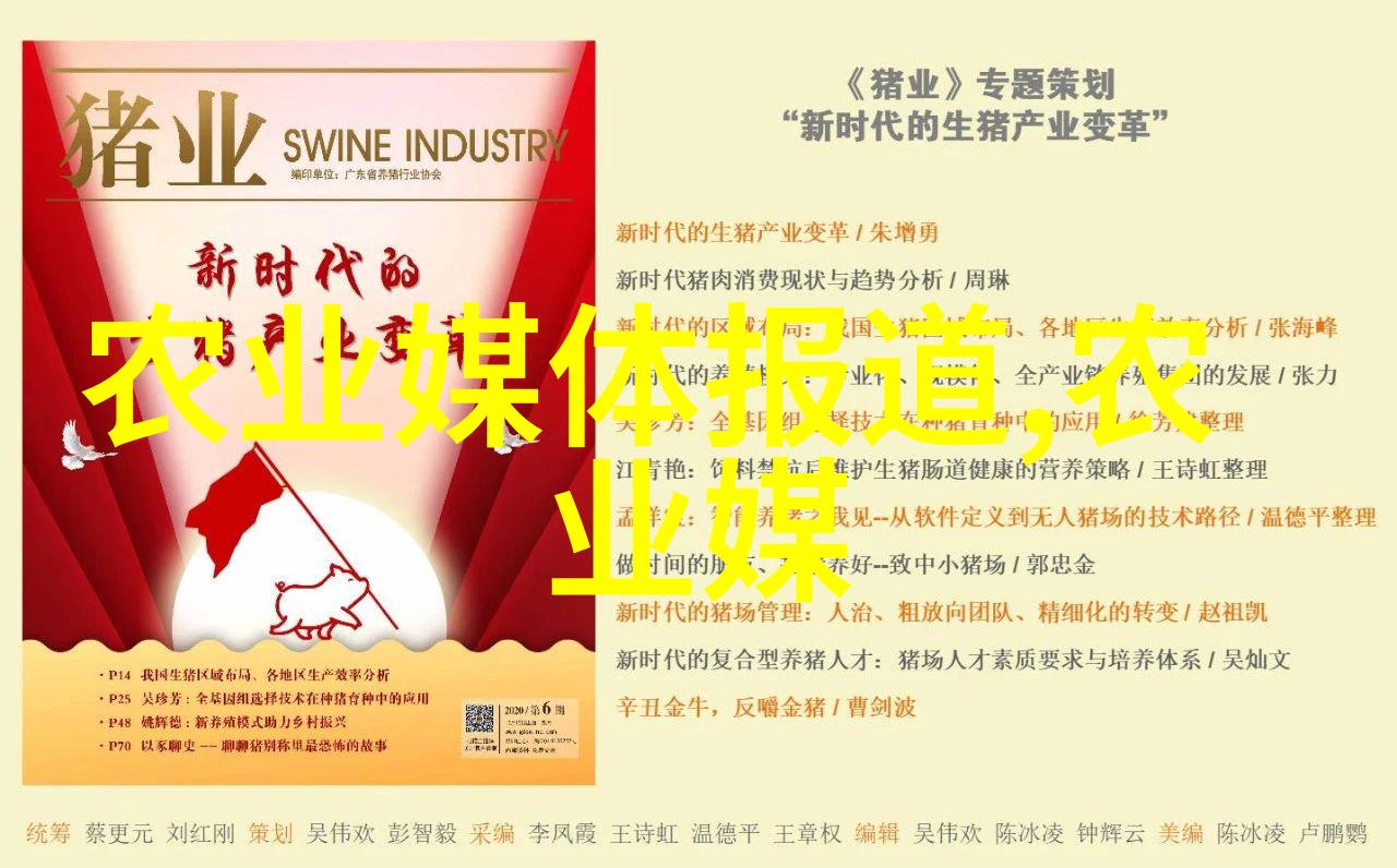 当代百科全书里的野生精灵300种有用的野生植物