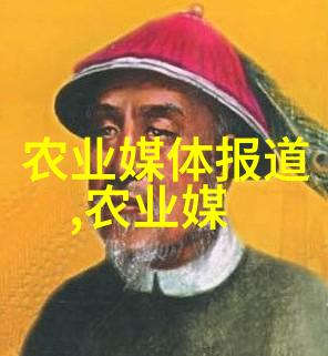 广东药材种植大师从茉莉花到黄连的奇幻冒险