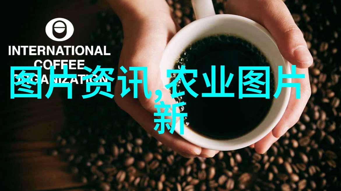 农业带的核心要素耕地灌溉种植业与畜牧业的完美融合